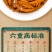 包邮特级黄芽金骏眉2024新茶正宗蜜香浓香耐泡型红茶茶叶