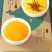 包邮特级黄芽金骏眉2024新茶正宗蜜香浓香耐泡型红茶茶叶