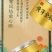 包邮特级黄芽金骏眉2024新茶正宗蜜香浓香耐泡型红茶茶叶