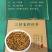 包邮特级黄芽金骏眉2024新茶正宗蜜香浓香耐泡型红茶茶叶