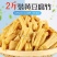 豆谷多品牌腐竹250g-2000g手工头层腐竹干货批发特