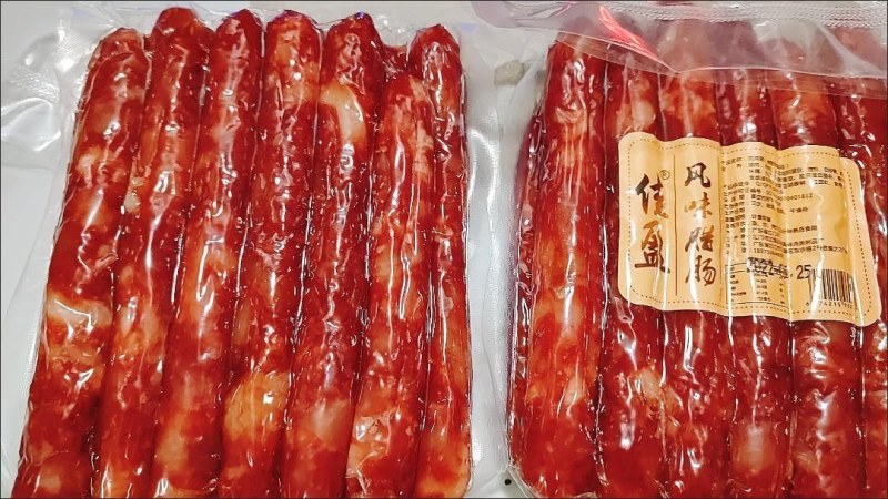 正宗广味腊肠500g广式广味香肠腊味腊肠腊肉广东特产真空