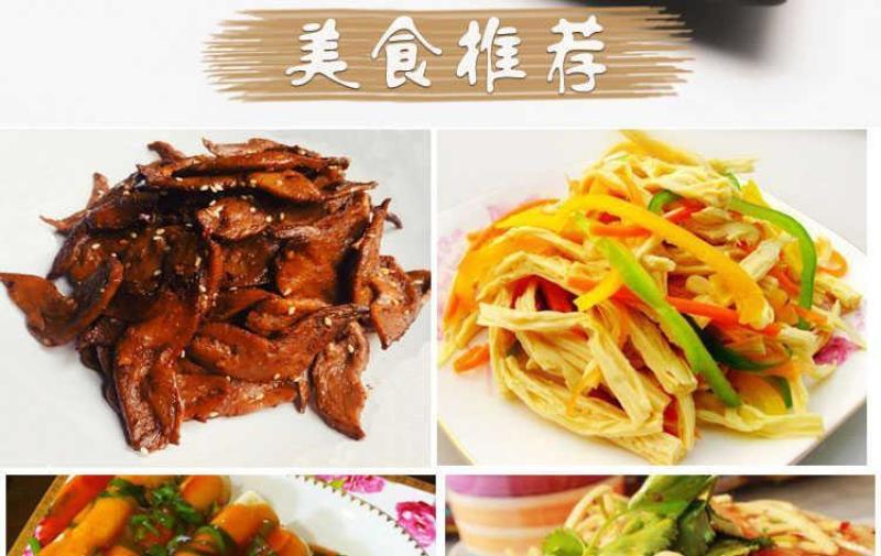 素肉素鸡翅豆制品豆皮蛋白肉素食人造肉火锅