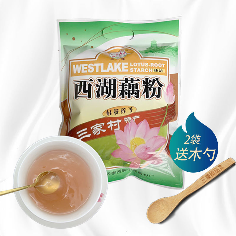 西湖藕粉桂花莲子杭州三家村藕粉正品水果羹速溶代餐营养早餐