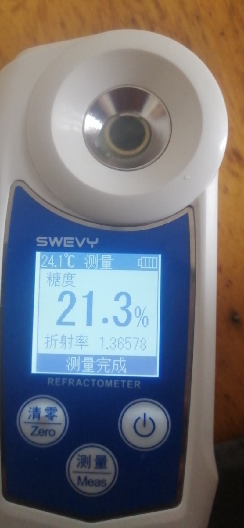 金钱油蟠脆甜糖度13以上有喜欢的老板可以联系我