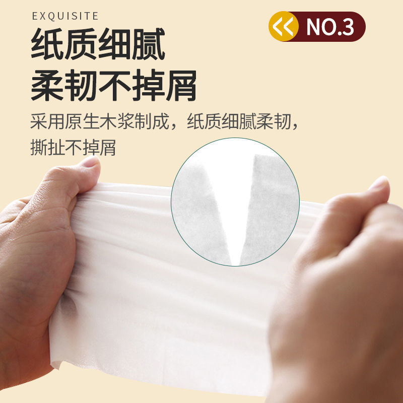 卫生纸卷纸【14卷/1提】宾馆卷纸批发整箱卷筒纸餐巾纸厕