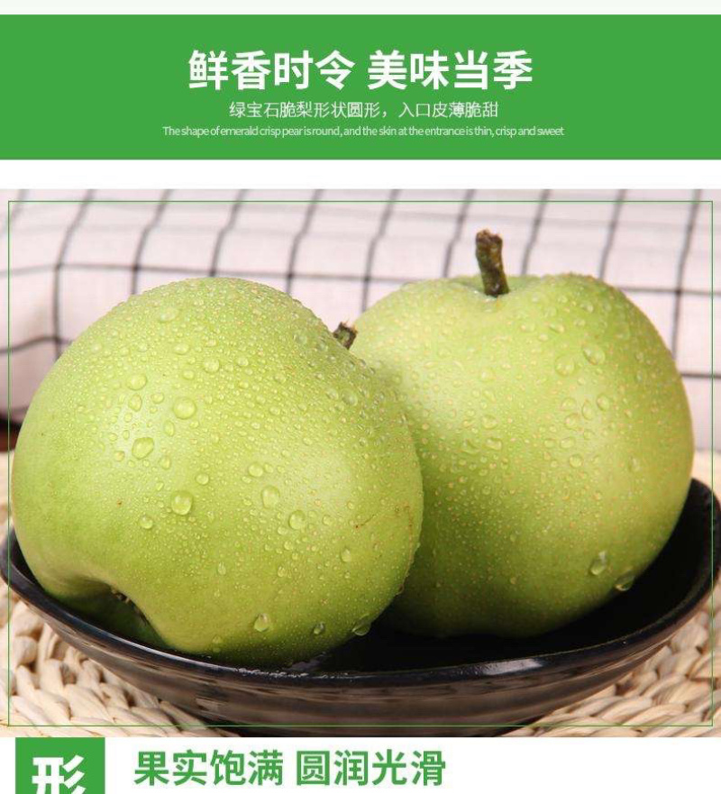 大量供应绿宝石、白宝石专业代收代发全国各地，进出口加工