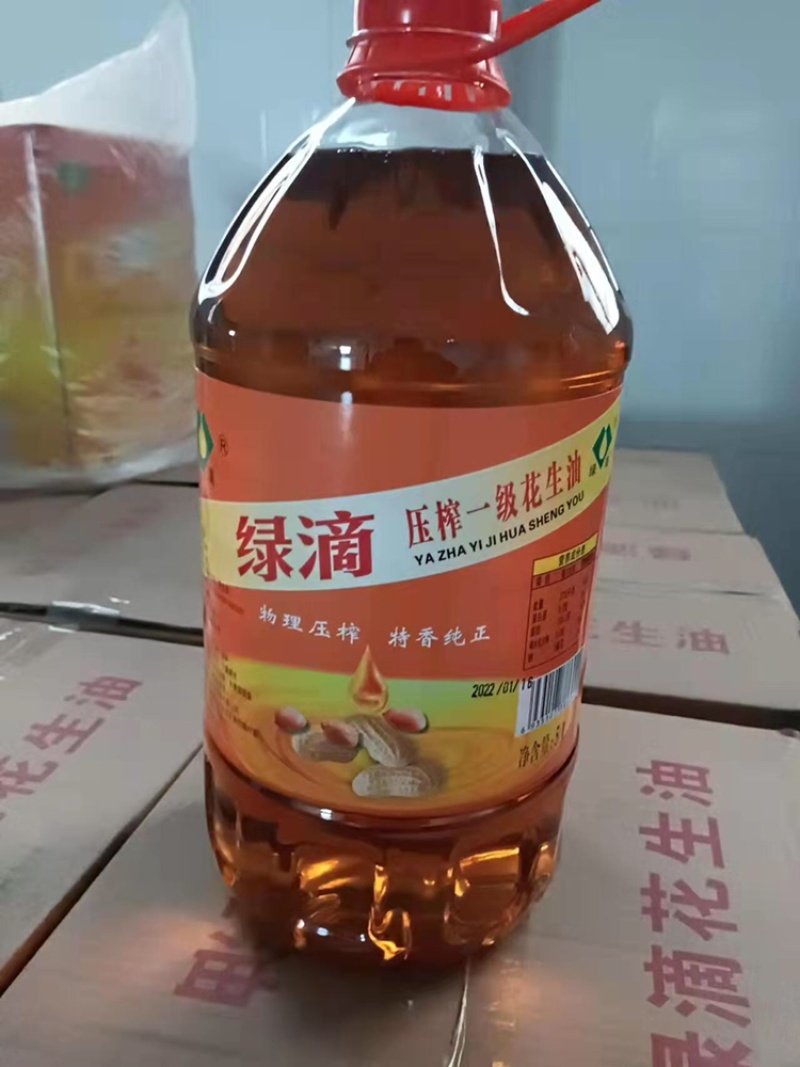 大米，花生油