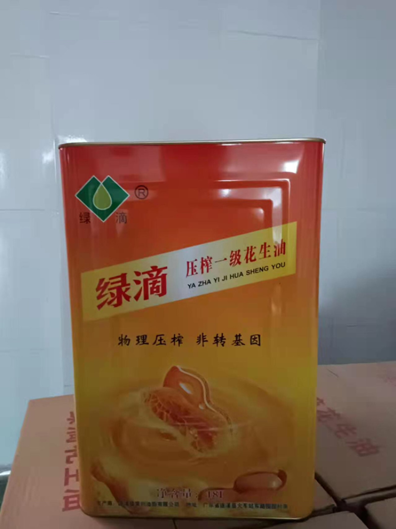 大米，花生油
