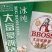 啤酒