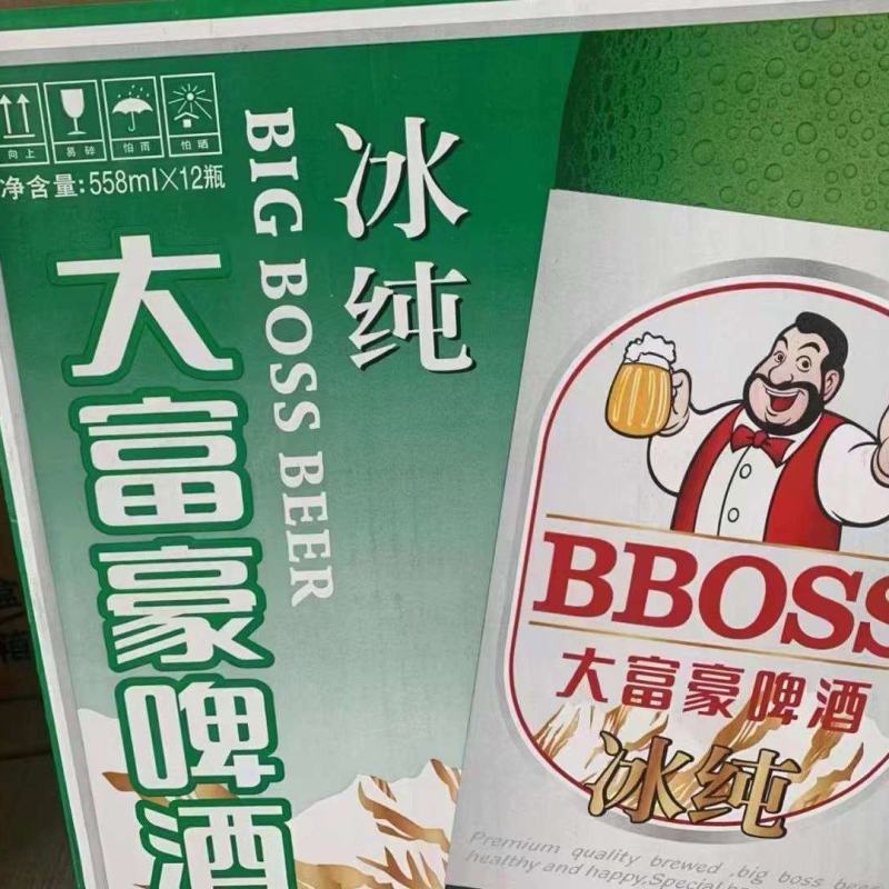 啤酒