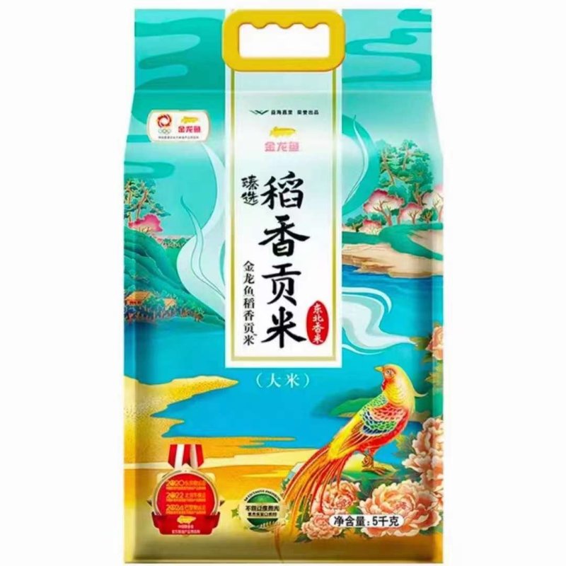 大米