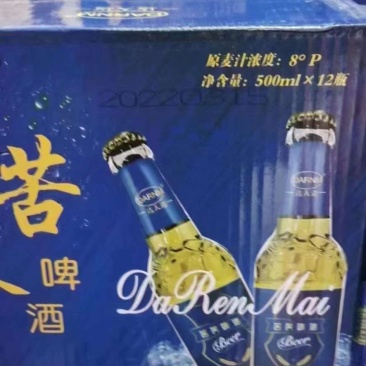 啤酒