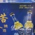 啤酒