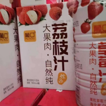 饮料