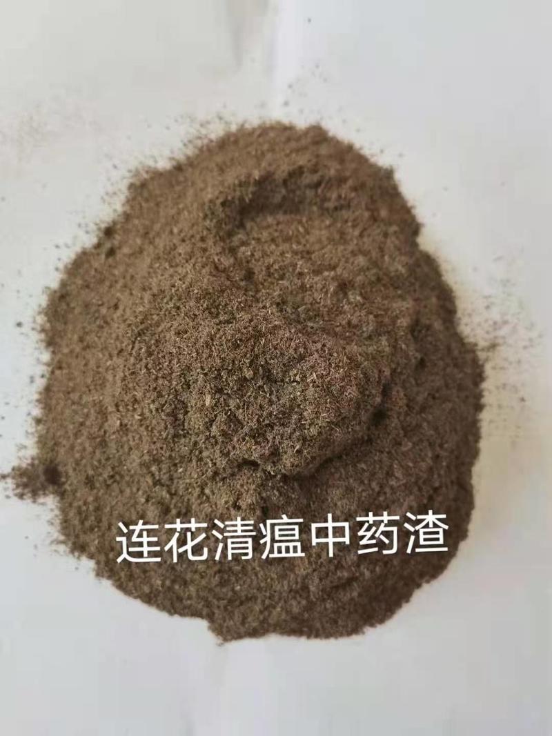 连花清瘟中药渣小儿连花清瘟胶囊辅料。蛋白10