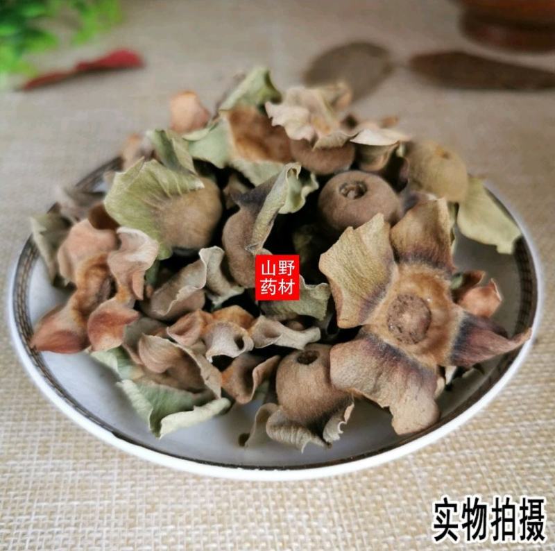 云南中药材柿蒂柿子蒂500g包邮14.9