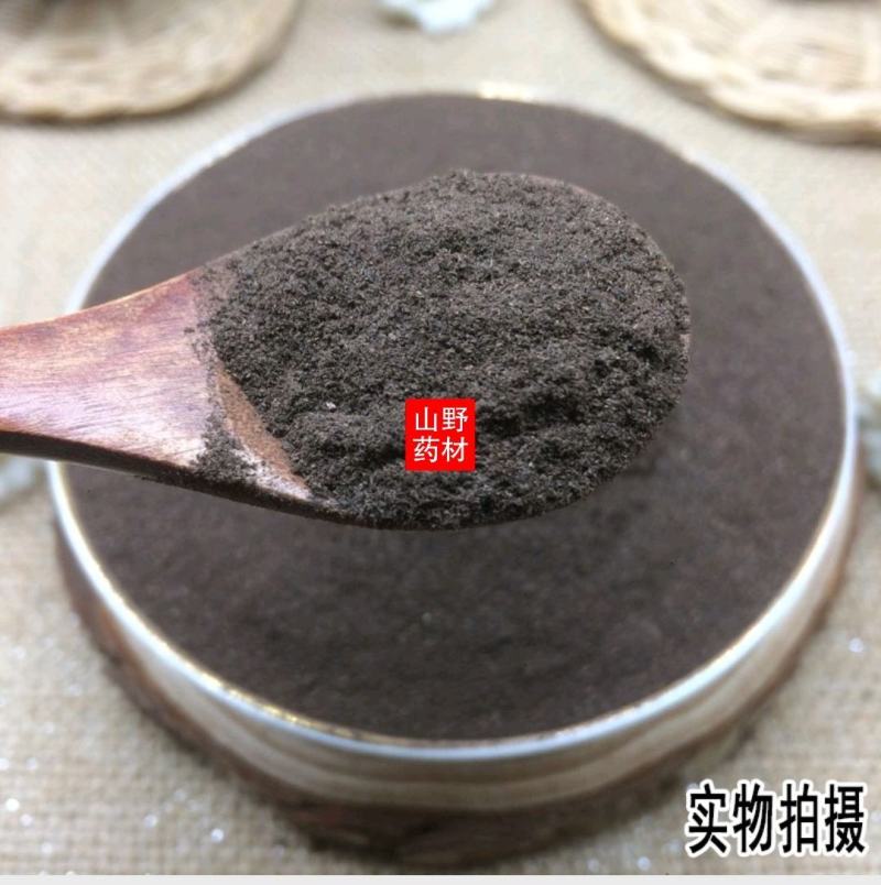 云南野生中药材紫草粉紫草根粉500g包邮