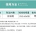 苯甲吡唑脂杀菌剂草莓白粉病梨树锈病斑点落叶病纹枯病疮痂病