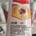 诺普信5%阿维菌素甲氰菊酯红蜘蛛农药杀虫剂正品包邮