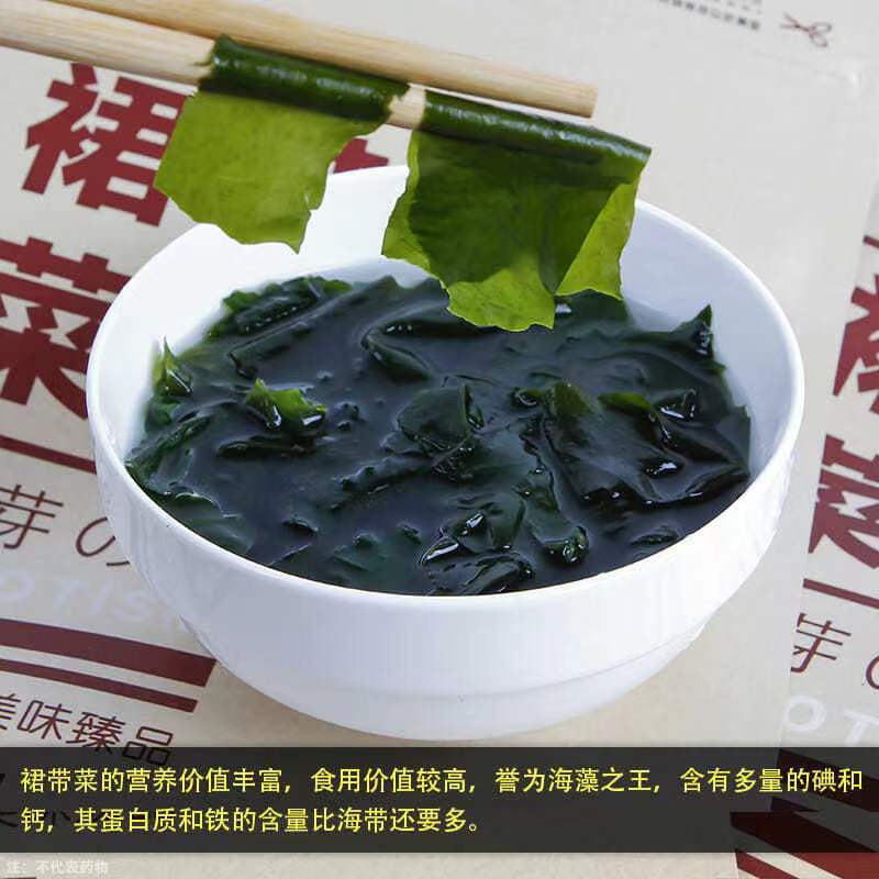 淡干裙带菜螺旋藻厂家现货十成干质量保证常年供货