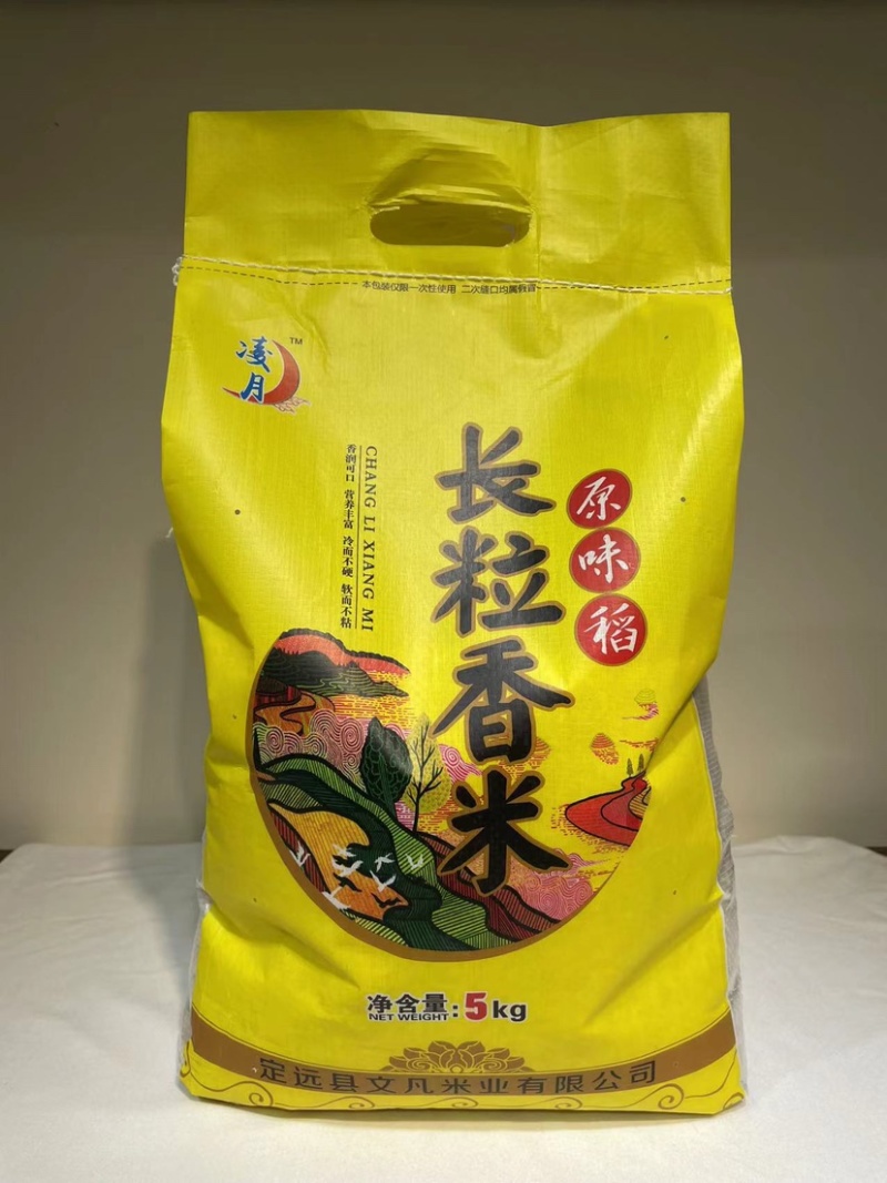 23年新粮丝苗米猫牙米长粒香米厂家直供，全国发货