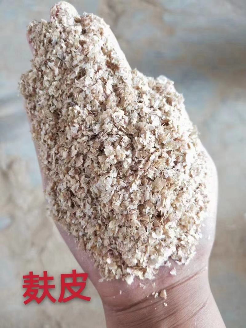 大片麦麸，蛋白含量高膳食纤维高，营养成分好