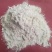 大蒜素全水溶饲料级大蒜素畜牧养殖诱食促生长