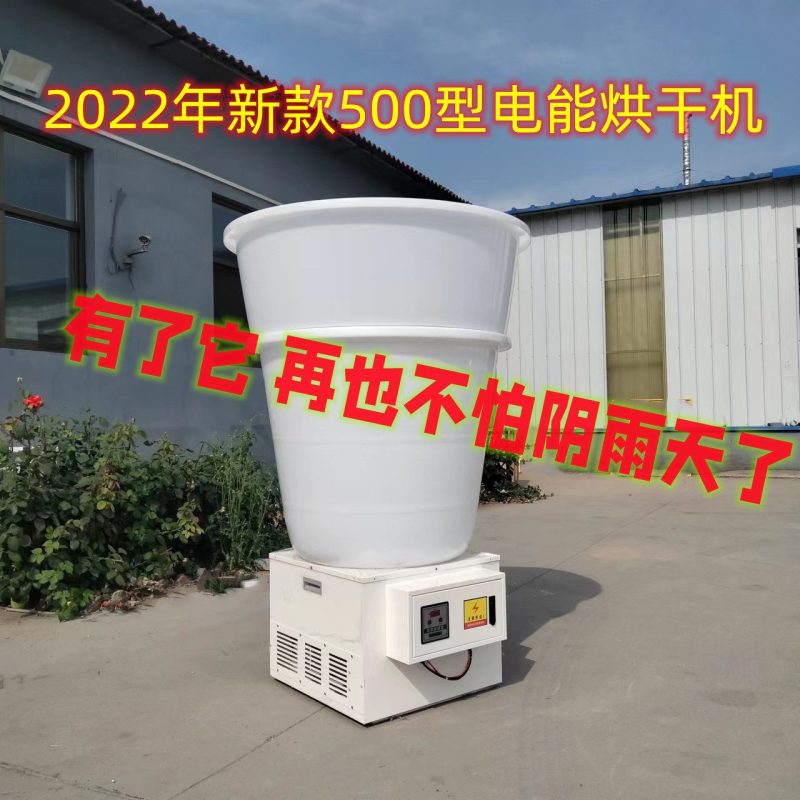 小型花椒烘干机300斤500斤容量快捷高效花椒开口率高