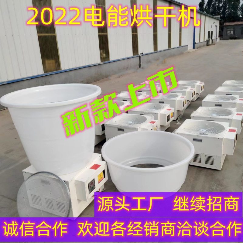 小型花椒烘干机300斤500斤容量快捷高效花椒开口率高