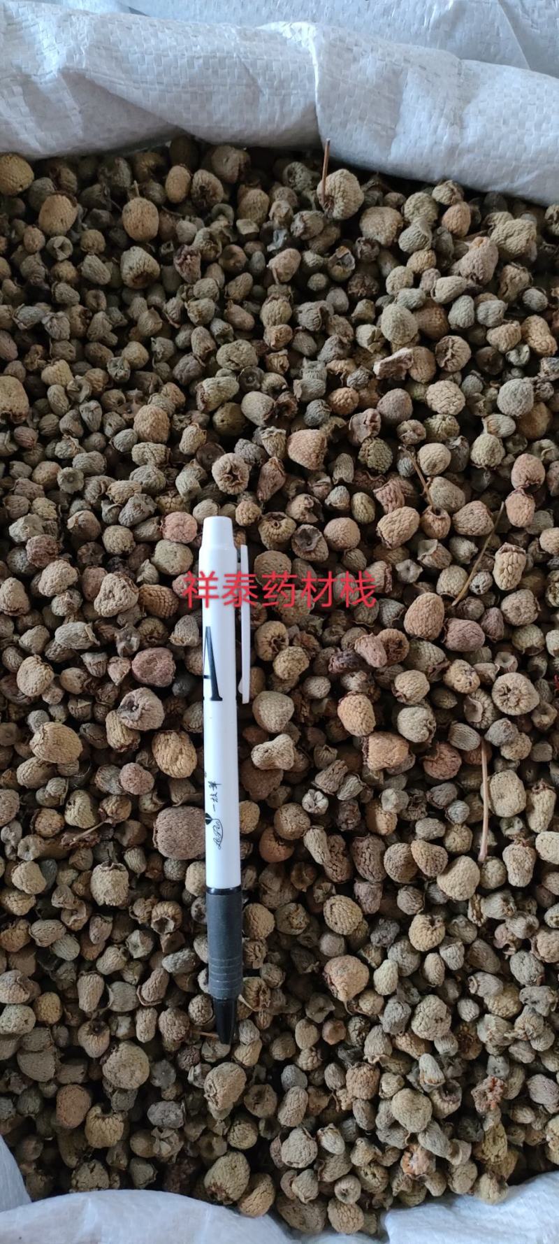 《热销》覆盆子（祥泰药材栈）产地大货中药材批发零售