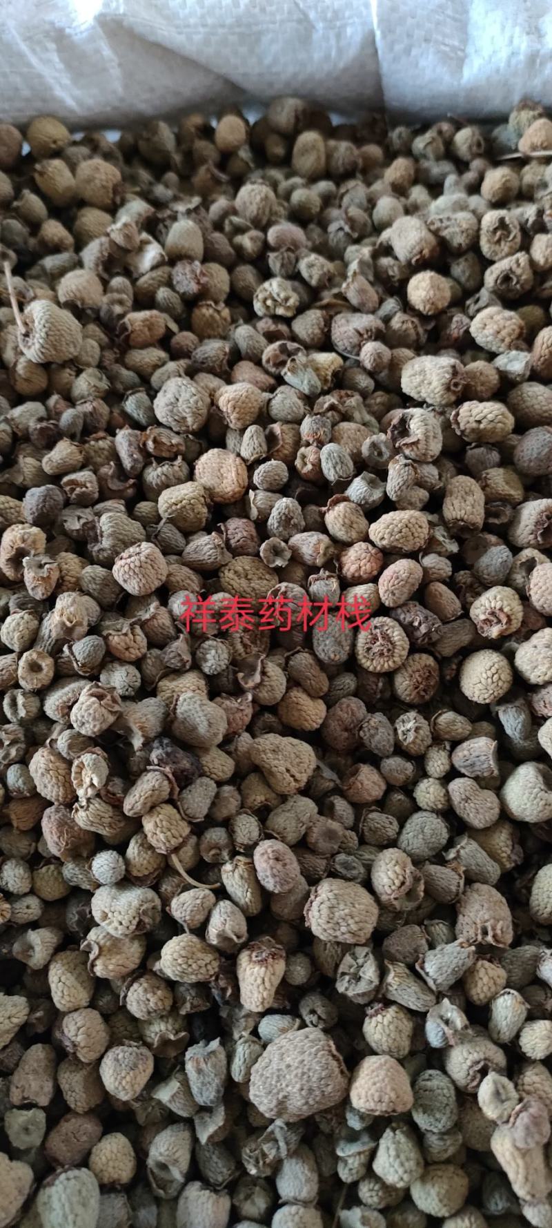 《热销》覆盆子（祥泰药材栈）产地大货中药材批发零售