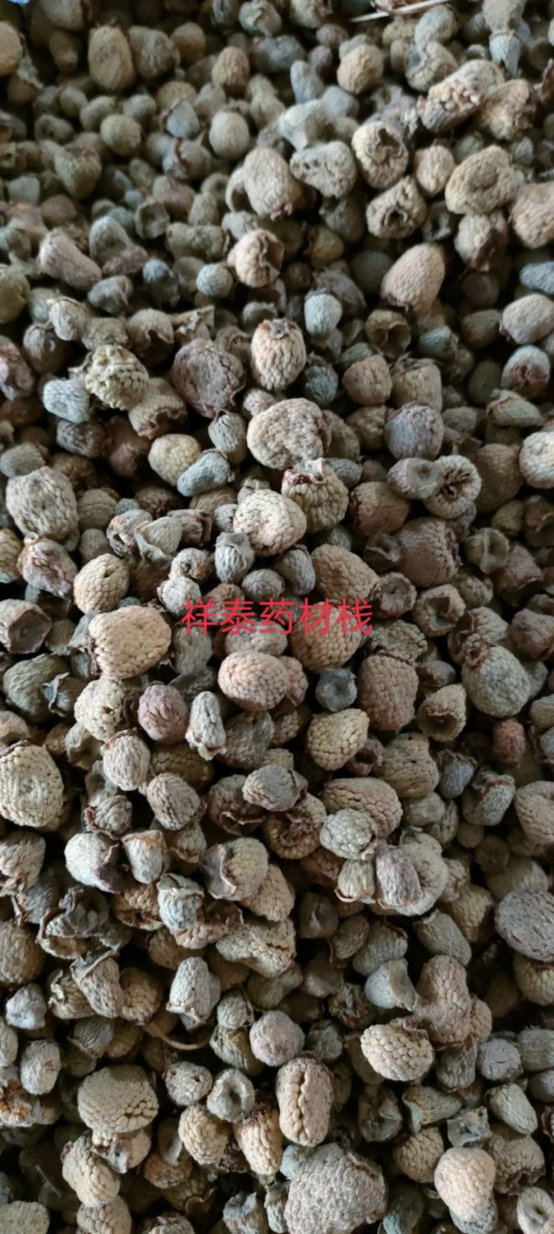 《热销》覆盆子（祥泰药材栈）产地大货中药材批发零售