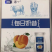 22.5圣牧每日奶昔新日期箱规200ml✖️12盒