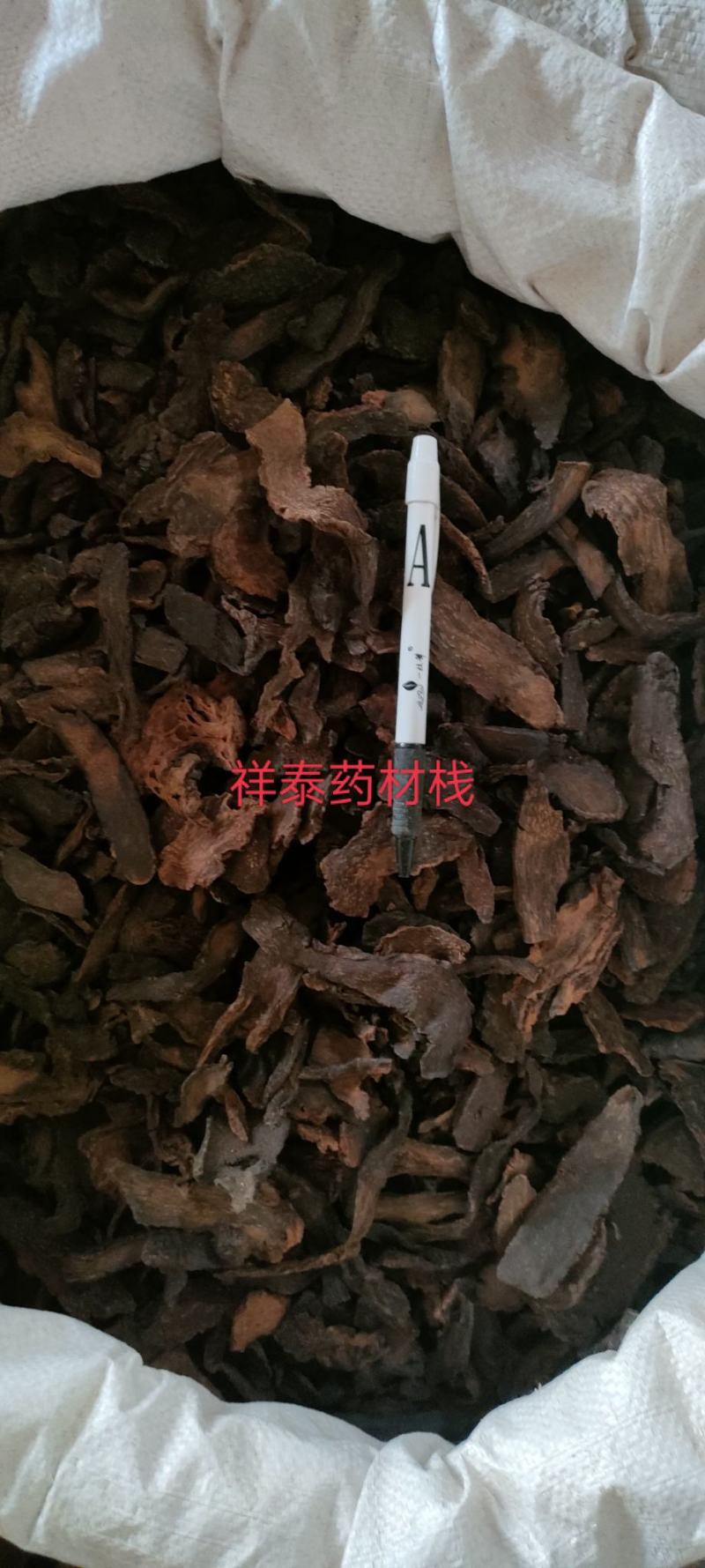 《热销》制锁阳（祥泰药材栈）中药材批发零售产地大货薄利多