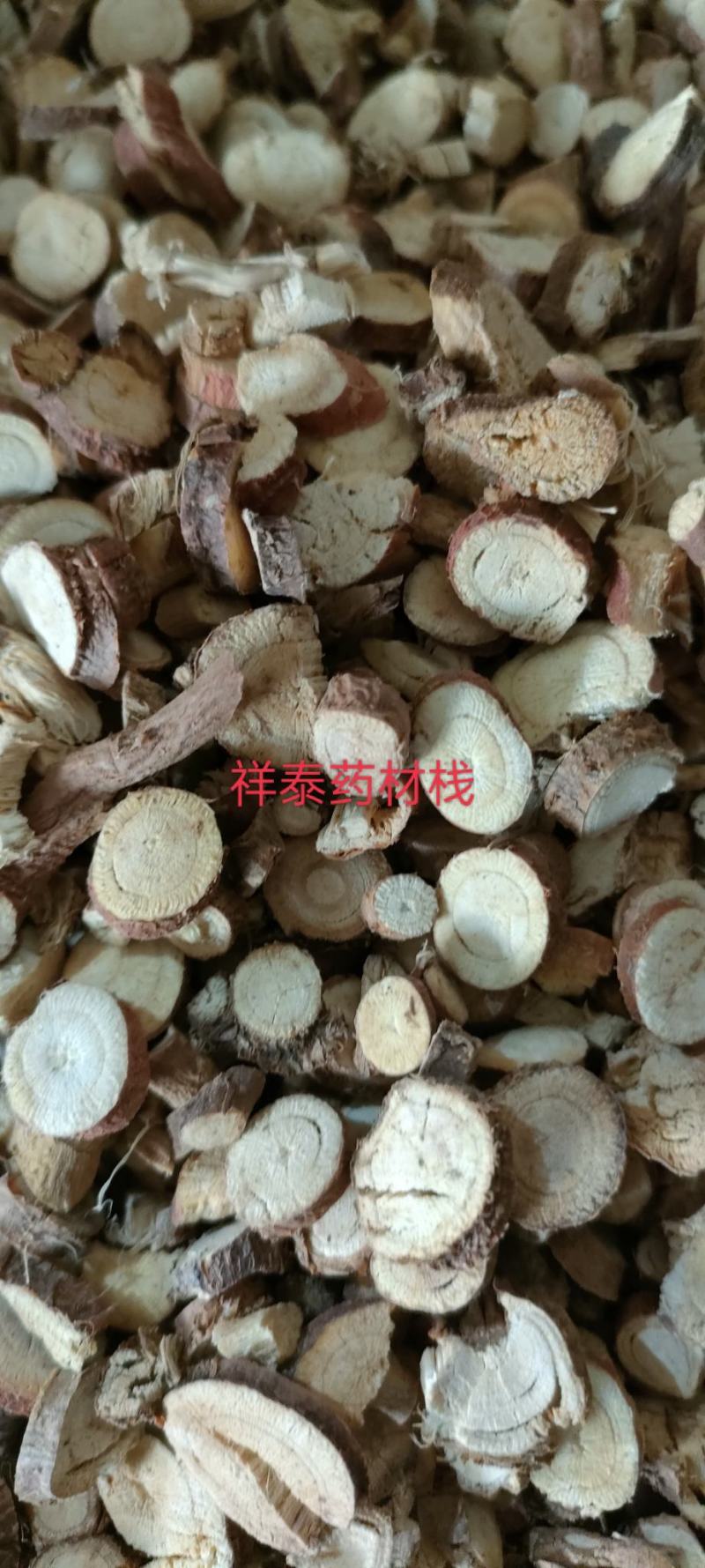 《热销》甘草甘肃大货（祥泰药材栈）中药材批发零售