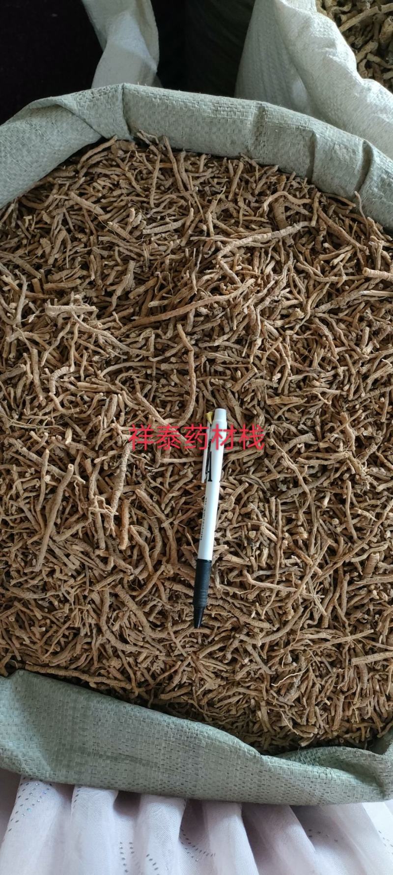 《热销》远志抽芯率20%（祥泰药材栈）中药材批发零售