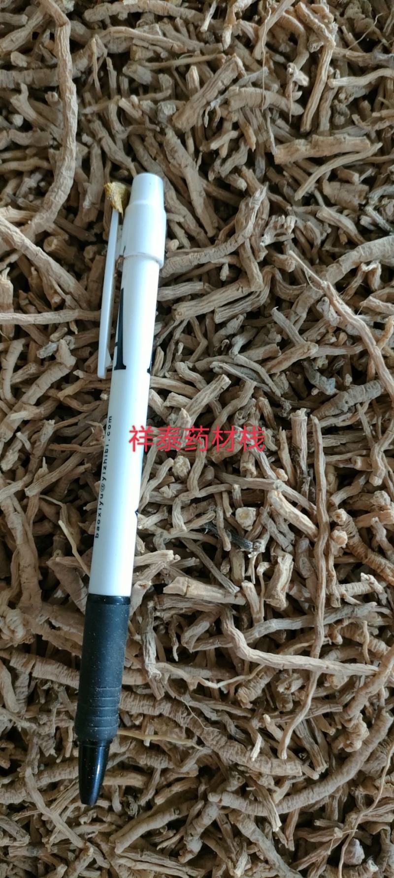 《热销》远志抽芯率20%（祥泰药材栈）中药材批发零售