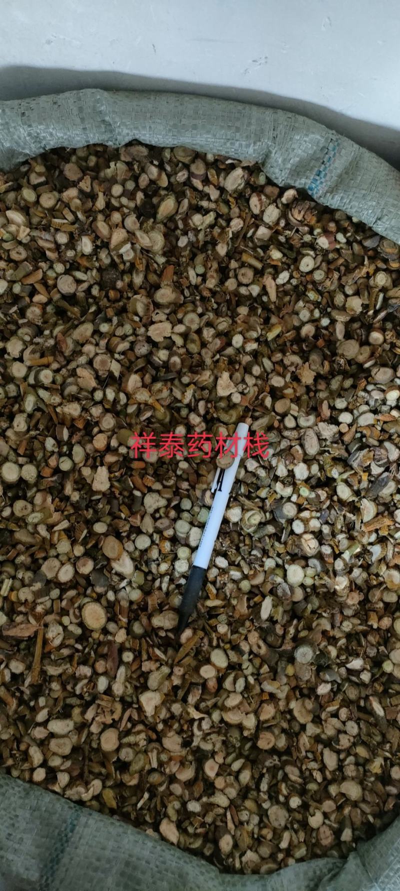 《热销》槲寄生寄生（祥泰药材栈）中药材批发零售产地大货