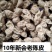 新会陈皮陈皮干茶叶批发广陈皮天马老陈皮茶叶礼盒