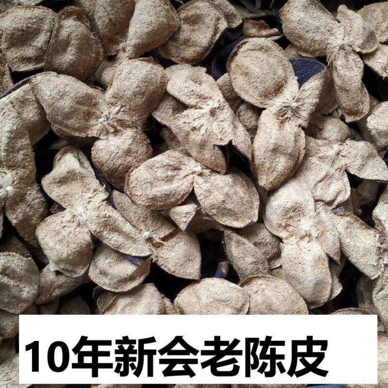 新会陈皮陈皮干茶叶批发广陈皮天马老陈皮茶叶礼盒