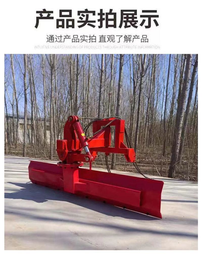 平地机拖拉机带液压平地机刮平机平整土地机械