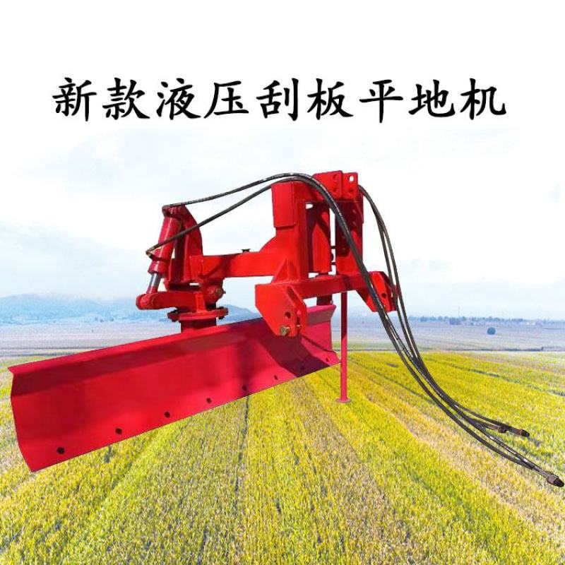 平地机拖拉机带液压平地机刮平机平整土地机械