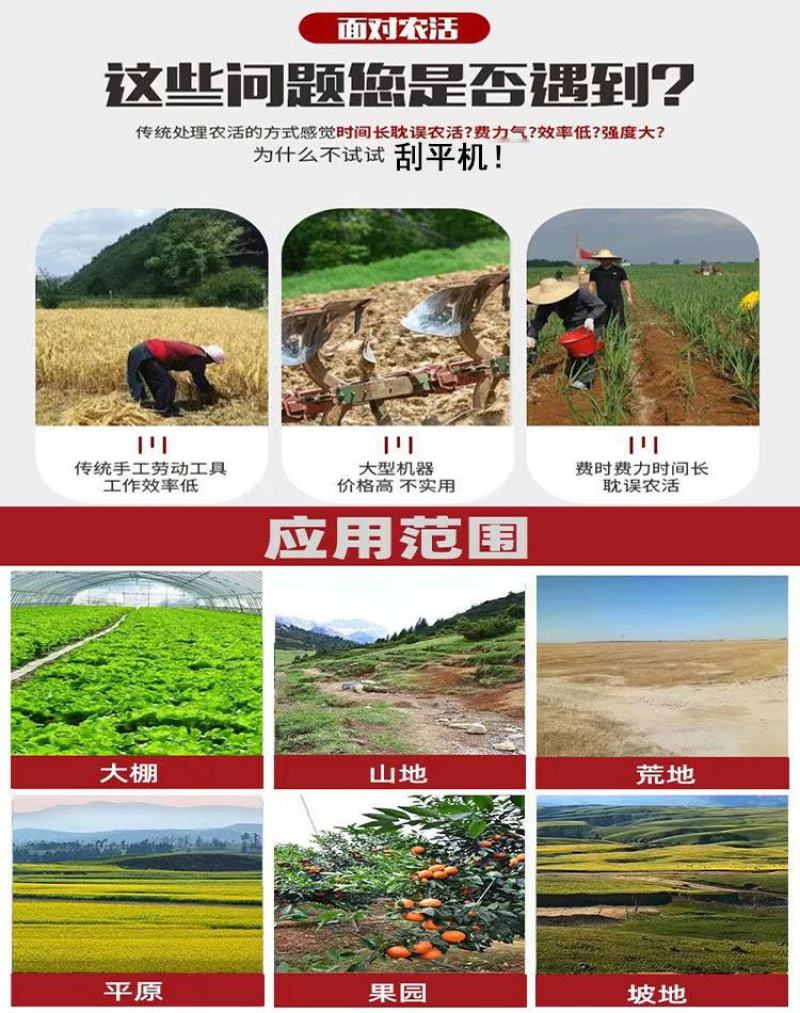 平地机拖拉机带液压平地机刮平机平整土地机械