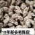 新会陈皮陈皮干茶叶批发广陈皮天马老陈皮茶叶礼盒
