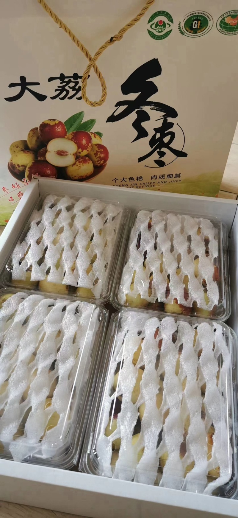 大荔县大棚冬枣现已大量时间，需要可以联系，提供住宿厂地