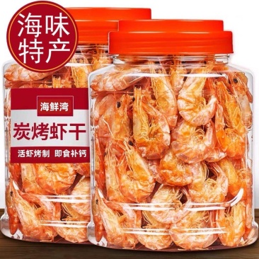 【包邮】烤虾干即食补钙小零食电商一件代发