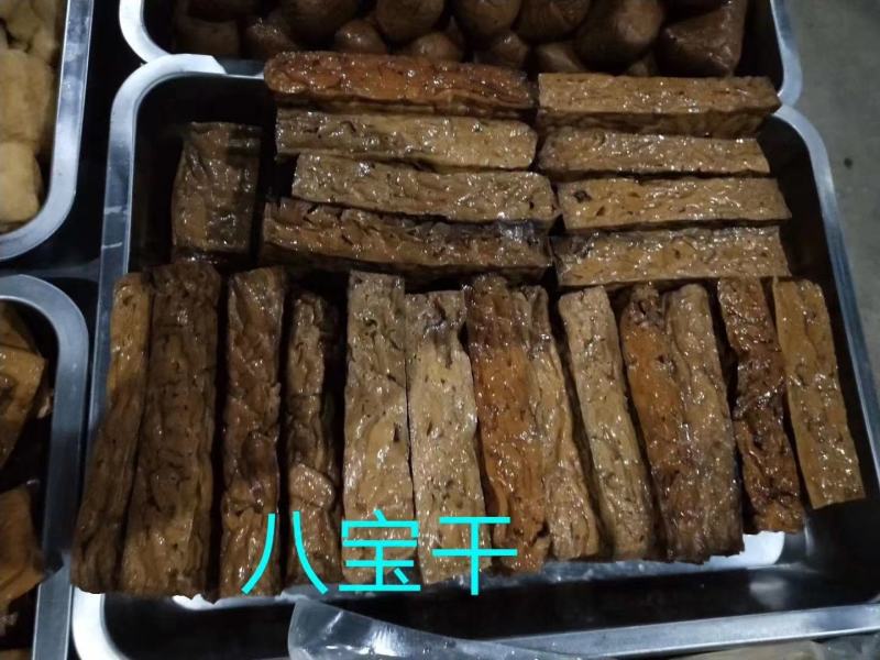豆制制品