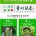贵州茶，绿茶，明前福鼎翠芽，厂家直接供应
