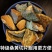 桑黄西藏批发桑黄长白山山货整枝可切片金边桑黄暴